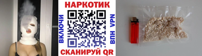 Купить закладку Бугульма Гашиш Бошки Шишки КОКАИН omg зеркало БУТИРАТ МЕФ СК