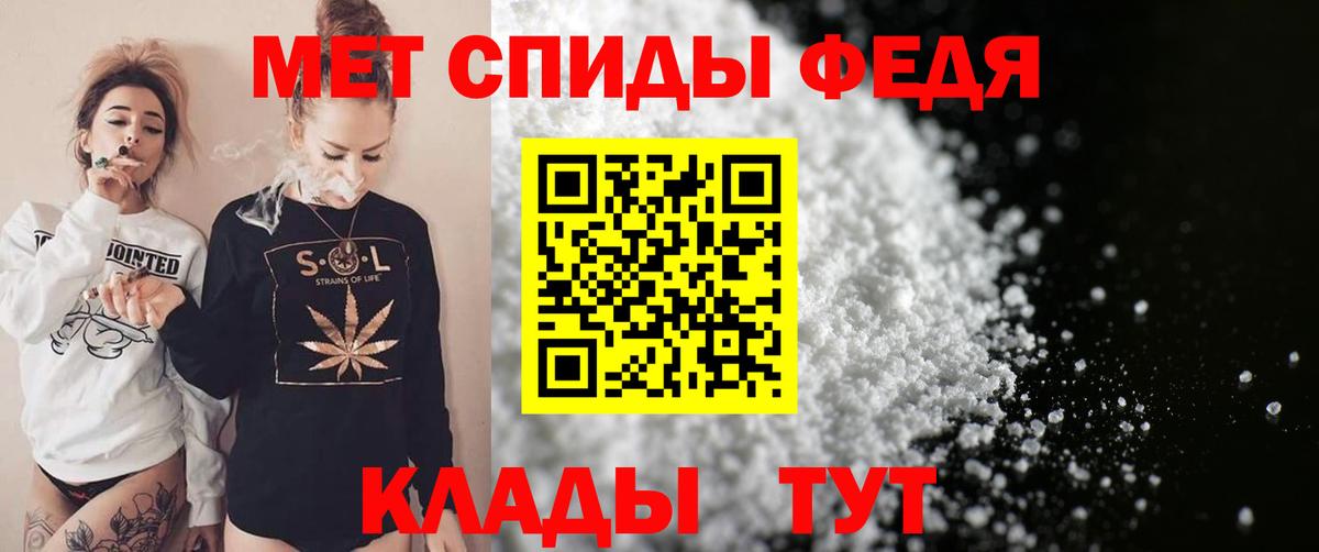 Бугульма  АМФЕТАМИН  Вход с VPN  Амфетамин VHQ 