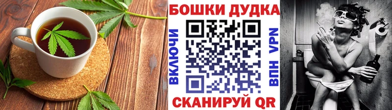 Еда ТГК марихуана  закладки  Бугульма 