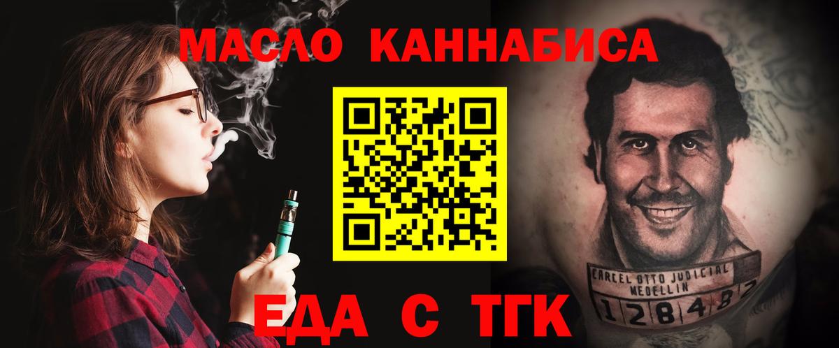 Canna-Cookies марихуана  Вход с VPN  Бугульма 
