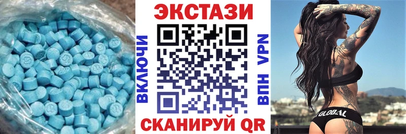 Экстази XTC сайты даркнета Telegram Бугульма