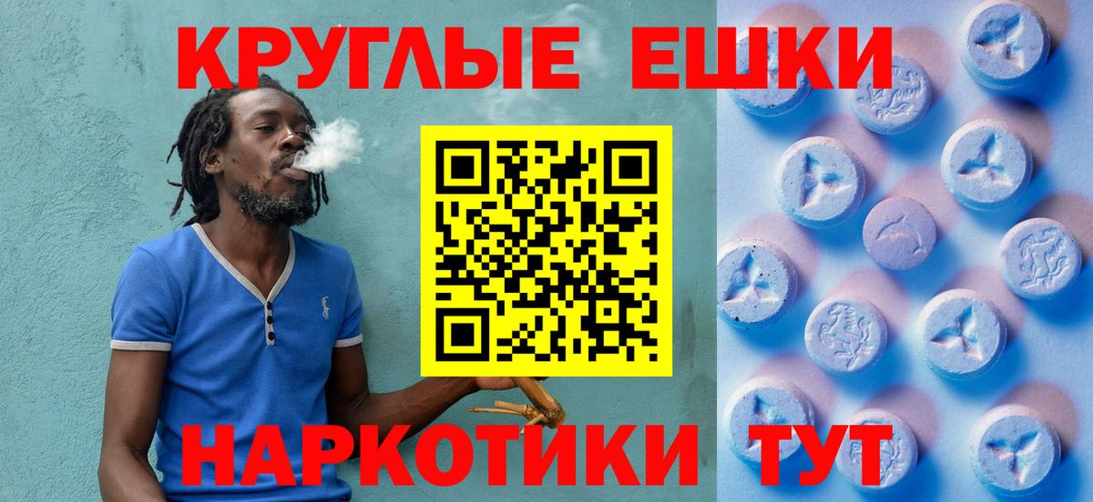 цены   Вход с VPN  Экстази Cube  Экстази  Бугульма  Ecstasy VHQ 