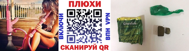 Гашиш 40% ТГК  Бугульма 
