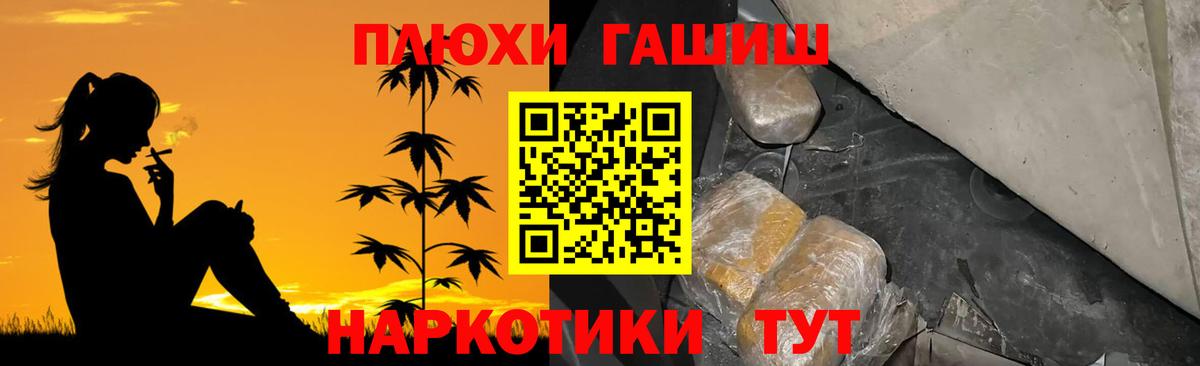Бугульма  Гашиш hashish  Вход с VPN  купить закладку  ГАШ Ice-O-Lator 