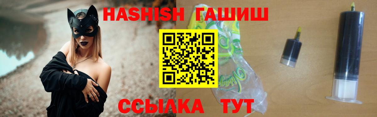 Гашиш Изолятор  Бугульма 