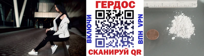 Героин белый даркнет сайт Бугульма