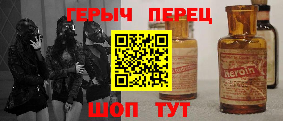 Бугульма  Героин афганец  Героин  Вход с VPN 