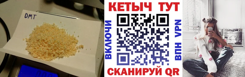 Кетамин VHQ  Бугульма 