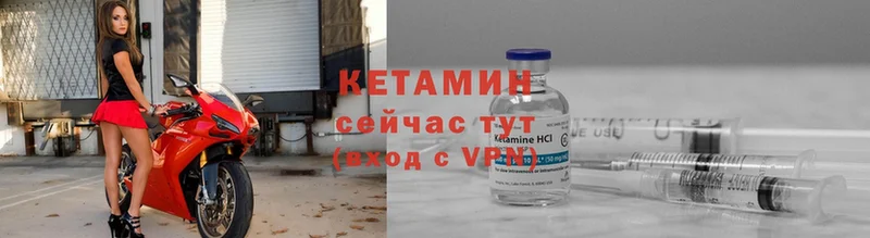 КЕТАМИН ketamine  ссылка на мегу зеркало  Бугульма 