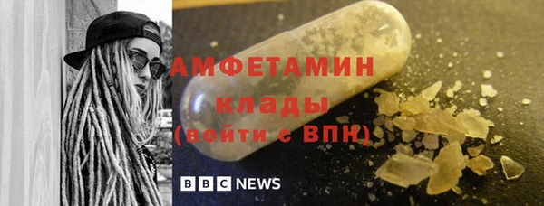 стаф Белокуриха