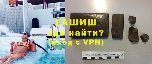 стаф Белокуриха