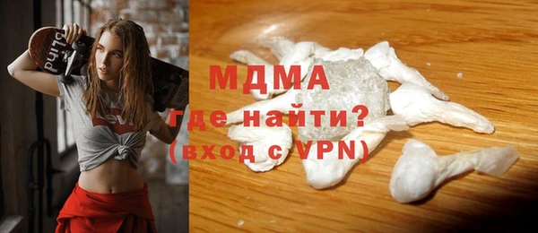стаф Белокуриха