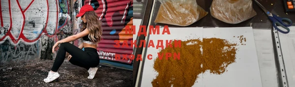 MDMA Богородицк