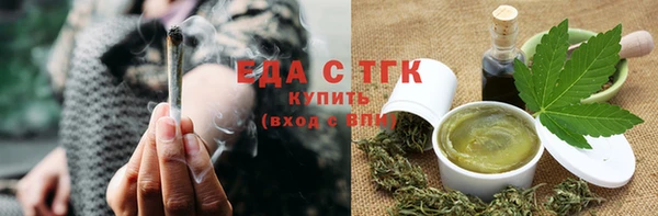 стаф Белокуриха