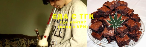 мефедрон мука Беломорск
