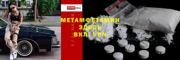 мефедрон мука Беломорск