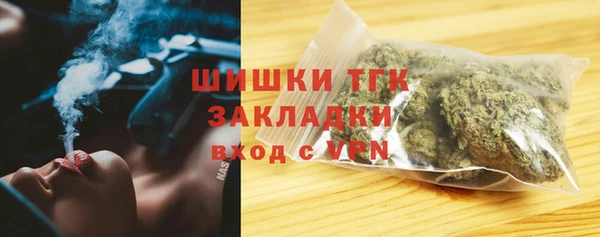 мефедрон мука Беломорск