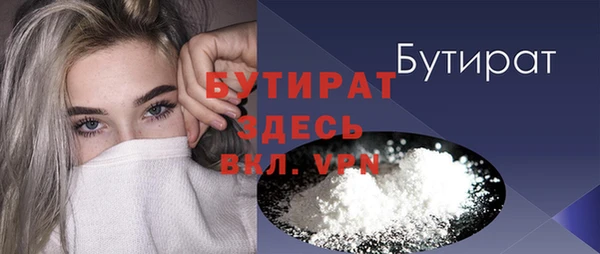 MDMA Богородицк