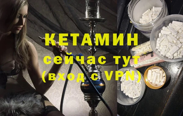 мефедрон мука Беломорск