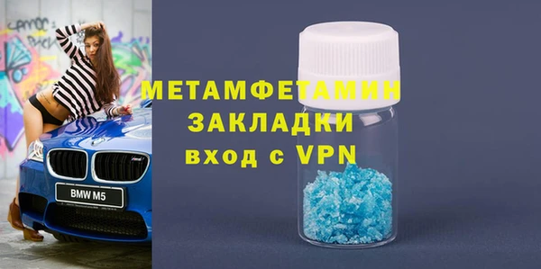 стаф Белокуриха