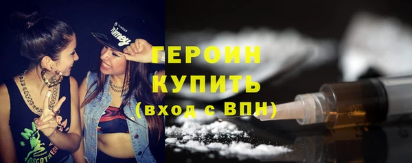 мефедрон мука Беломорск