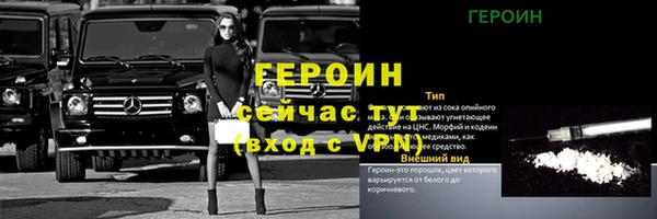 МДМА Тайга