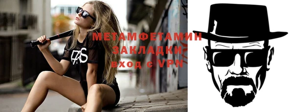 стаф Белокуриха