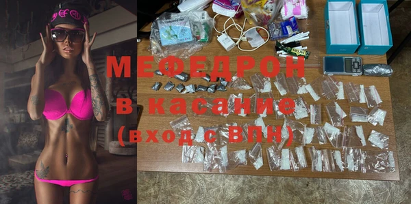 MDMA Богородицк