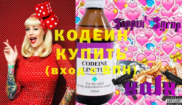 мефедрон мука Беломорск