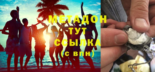 стаф Белокуриха