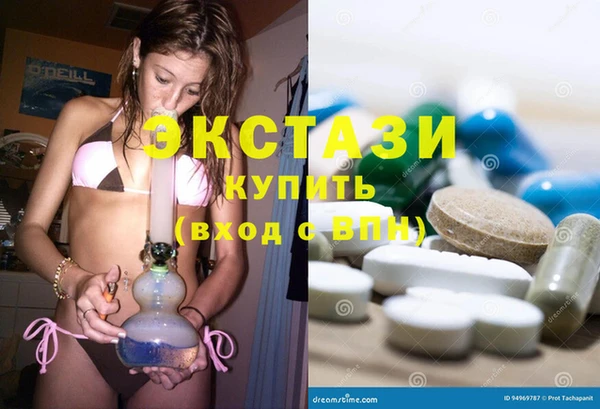 стаф Белокуриха
