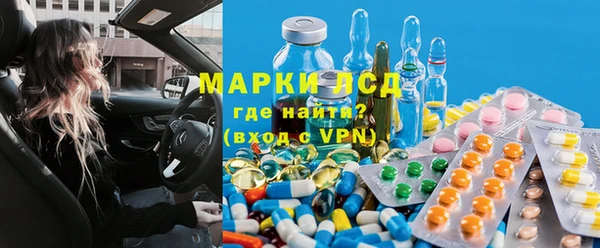 MDMA Богородицк