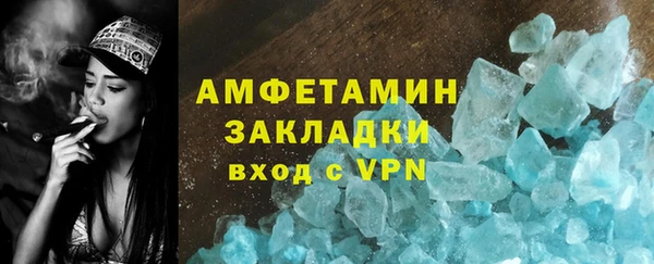 хмурый Белоозёрский