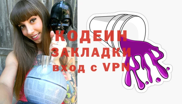 стаф Белокуриха