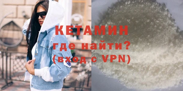 мефедрон мука Беломорск