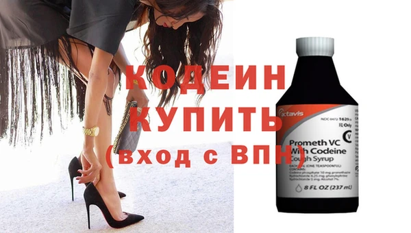 мефедрон мука Беломорск