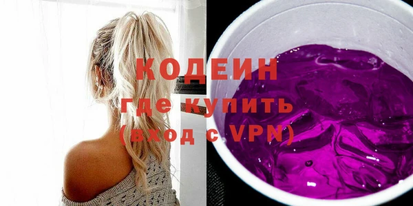мефедрон мука Беломорск