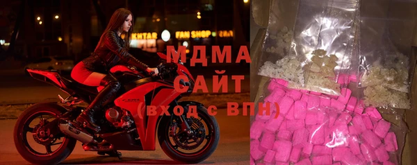 стаф Белокуриха