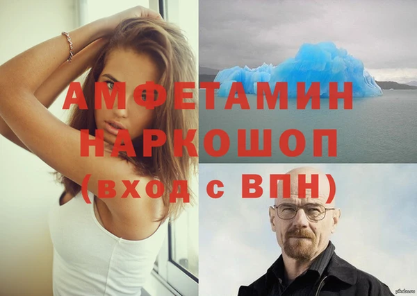 мефедрон мука Беломорск