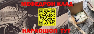 кокаин Балаково