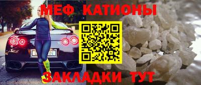 кокаин Балаково