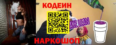 кокаин Балаково