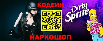 PSILOCYBIN Балахна