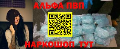 кокаин Балаково