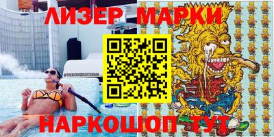 PSILOCYBIN Балахна