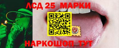 кокаин Балаково