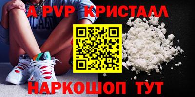 a pvp Балашиха