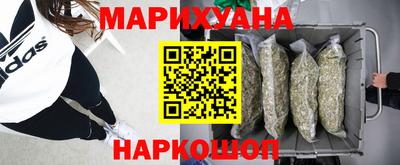 кокаин Балаково