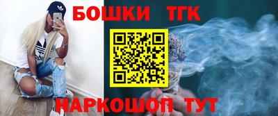 кокаин Балаково