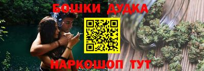 кокаин Балаково